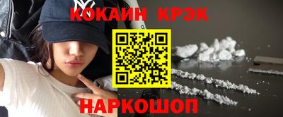 мефедрон мука Волгодонск