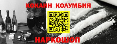 гашик Волжский