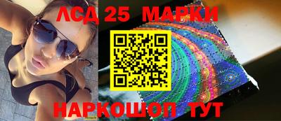гашик Волжский