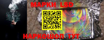 гашик Волжский