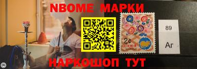 гашик Волжский