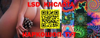 тгк Волжск
