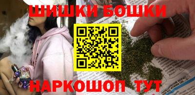 марихуана Абинск