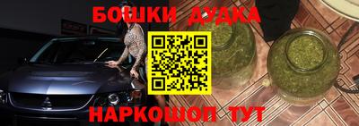 мефедрон мука Волгодонск