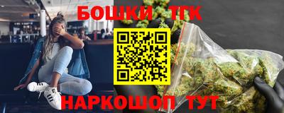 мефедрон мука Волгодонск