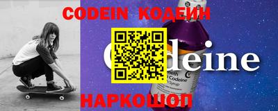 тгк Азнакаево