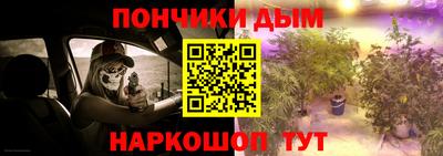 марихуана Абинск