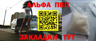 тгк Волжск