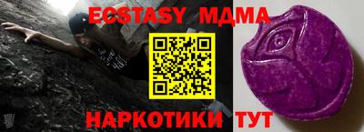 тгк Азнакаево