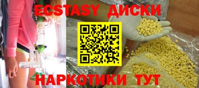 гашик Волжский