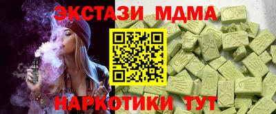 тгк Волжск