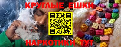 мефедрон мука Волгодонск