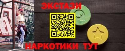 мефедрон мука Волгодонск
