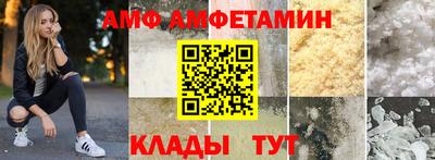 тгк Волжск