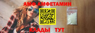 тгк Волжск