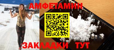 мефедрон мука Волгодонск