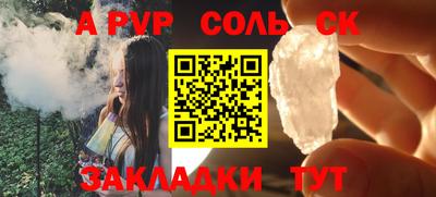 мефедрон мука Волгодонск