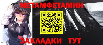 тгк Азнакаево