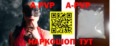 мефедрон мука Волгодонск