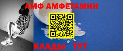 гашик Волжский