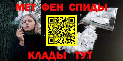 тгк Волжск