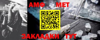 тгк Волжск