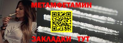 тгк Волжск