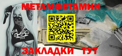 гашик Волжский