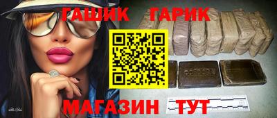 тгк Волжск