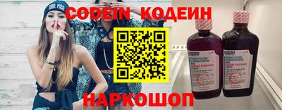 мефедрон мука Волгодонск