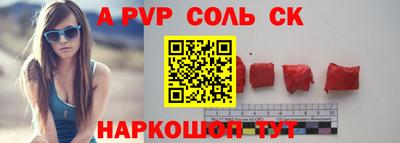 гашик Волжский