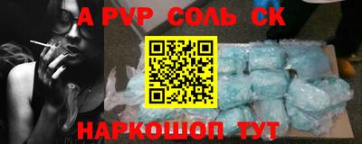 мефедрон мука Волгодонск