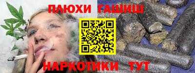 гашик Волжский
