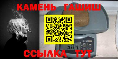 мефедрон мука Волгодонск