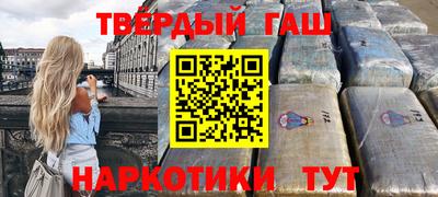 мефедрон мука Волгодонск