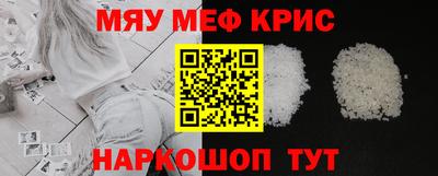 тгк Азнакаево