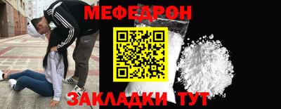 гашик Волжский