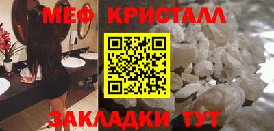 тгк Волжск