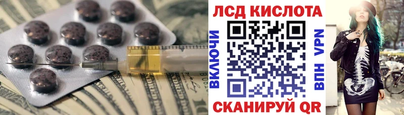 ОМГ ОМГ как войти хочу наркоту Кузнецк ЛСД экстази ecstasy