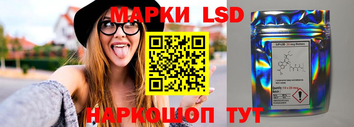 Кузнецк  LSD-25 экстази ecstasy  Вход с VPN  Лсд 25 экстази ecstasy 