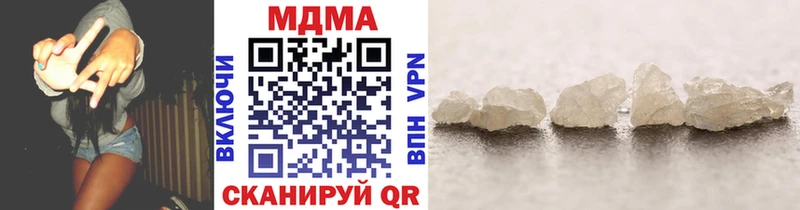 MDMA crystal  Кузнецк 