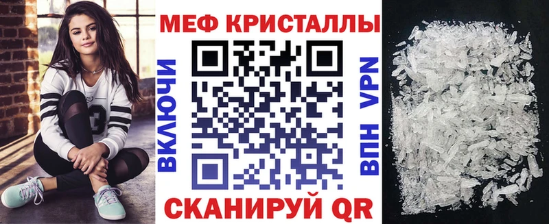 Меф мяу мяу blacksprut сайт Кузнецк продажа наркотиков