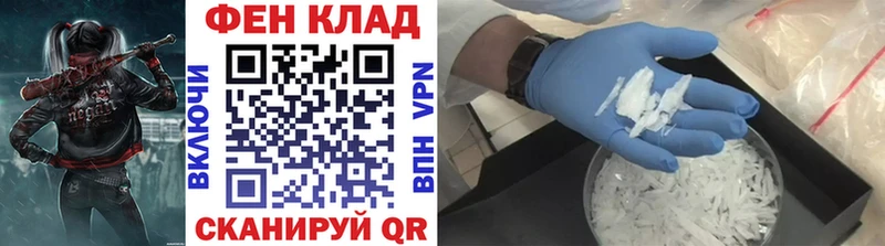 Первитин витя  где купить наркотик  Кузнецк 