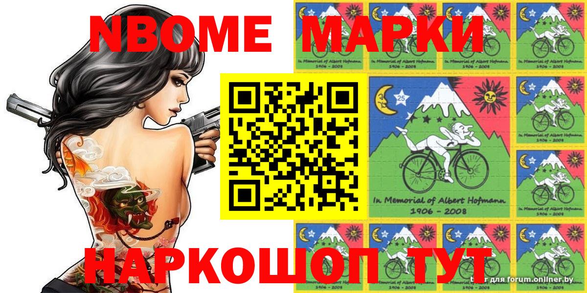 Меф МЯУ МЯУ кристаллы  Кузнецк  Вход с VPN  ГАШИШ  Метамфетамин 