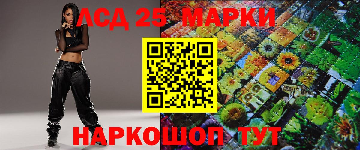 Наркотические марки  Кузнецк  Марки NBOMe 1500мкг  Марки NBOMe 1500мкг 