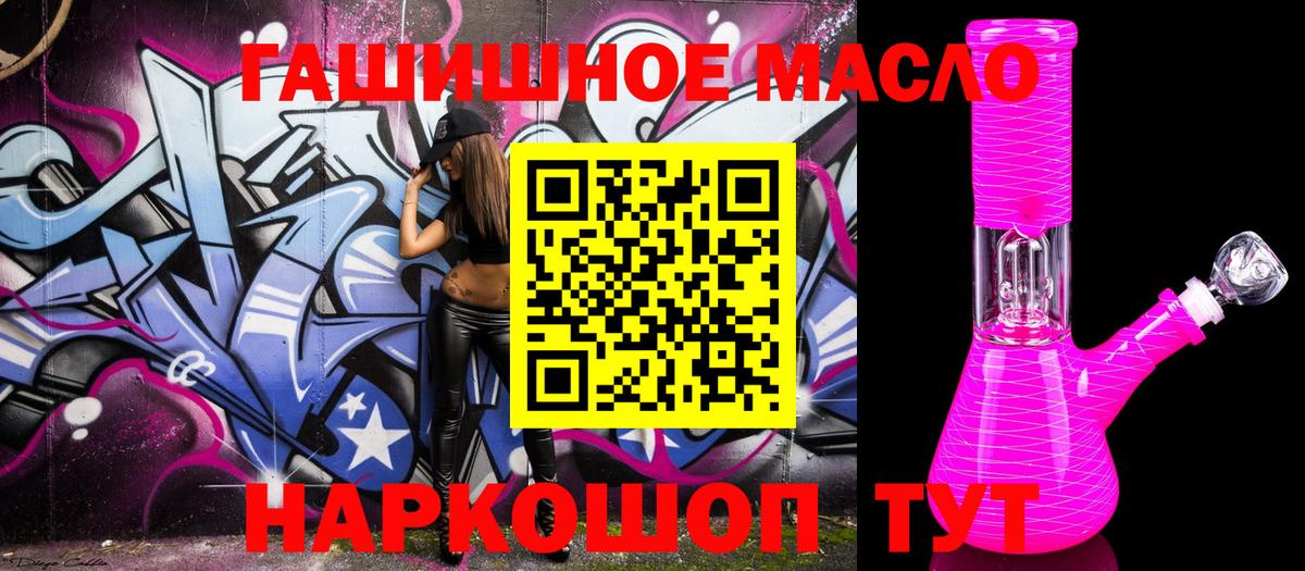 ТГК Wax  Дистиллят ТГК концентрат  Кузнецк  Вход с VPN 