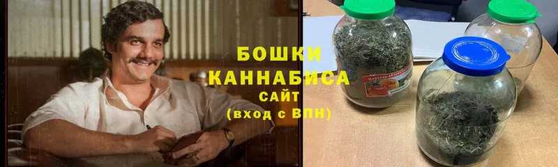 Бошки Шишки Ganja  mega ссылка  Кузнецк 