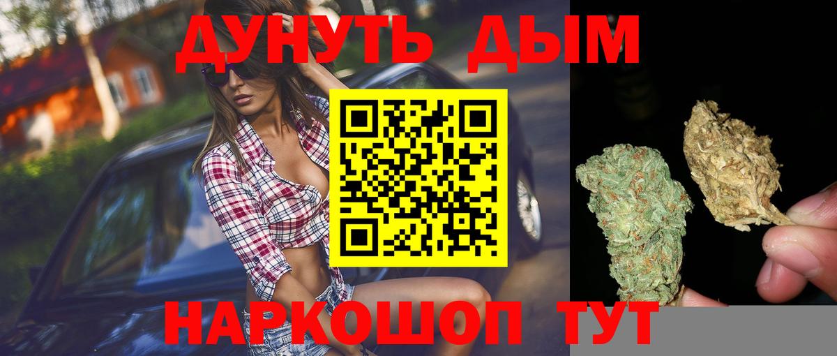 Каннабис VHQ  Шишки марихуана конопля  Марихуана OG Kush  Канабис марихуана  Кузнецк 