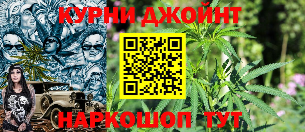 Каннабис SATIVA & INDICA Кузнецк